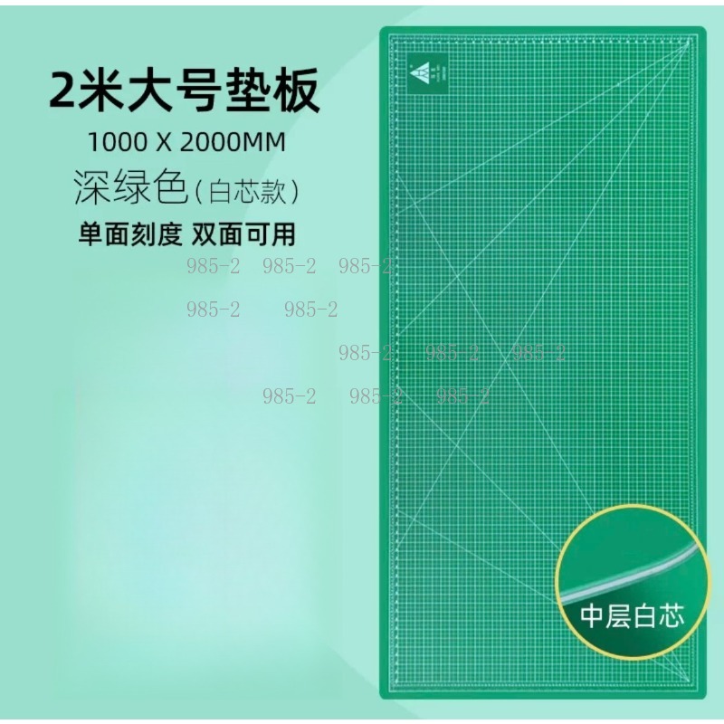 Super Large A0 Self Healing Cu - Cutting Mat Self Heal ulasan dan harga
