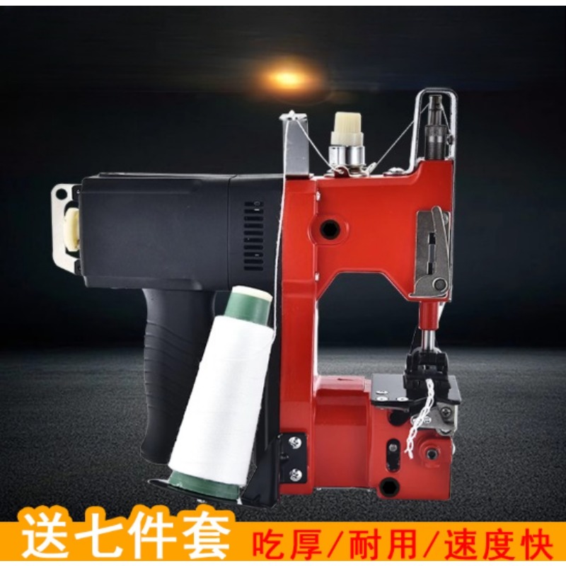 Leather Sewing Machine, Canvas - Sewing Repair ulasan dan harga